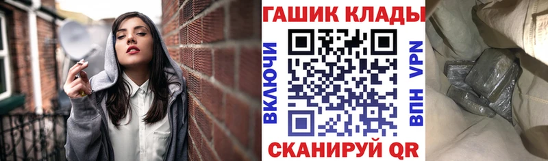 Наркота Спас-Клепики АМФЕТАМИН  Гашиш  Марихуана  Кокаин  A-PVP 