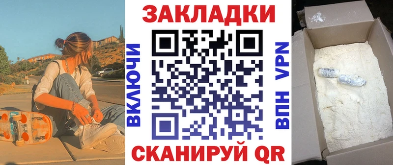 Героин Спас-Клепики