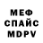 АМФЕТАМИН Розовый Andrew Blaz