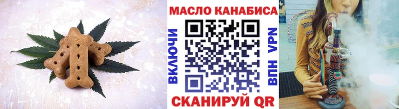 где найти   Спас-Клепики  Canna-Cookies конопля 