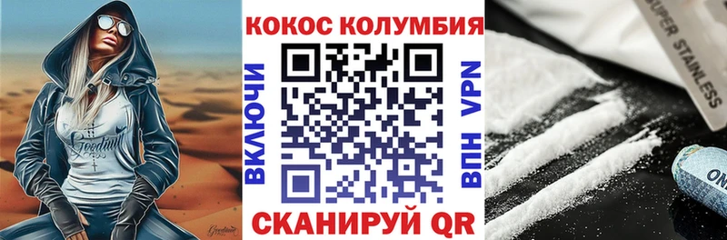 Кокаин VHQ  Спас-Клепики 