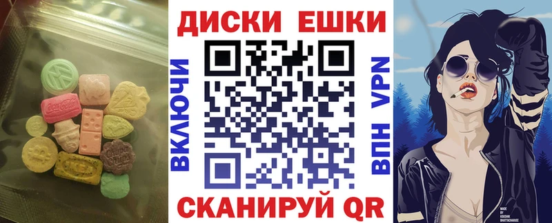 ЭКСТАЗИ 99%  купить наркоту  Спас-Клепики 