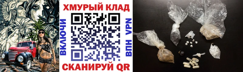 ГЕРОИН гречка  Спас-Клепики 