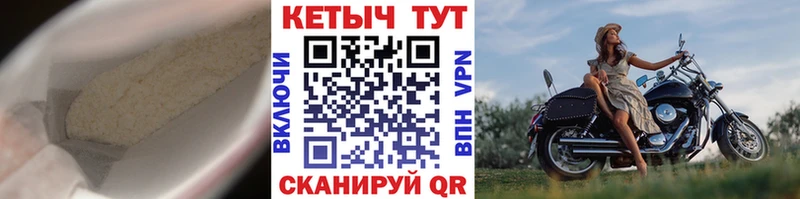 Кетамин ketamine  Спас-Клепики 
