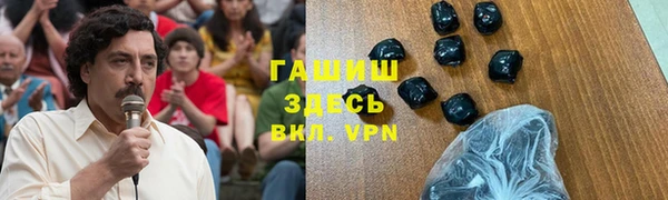 твердый Нефтегорск