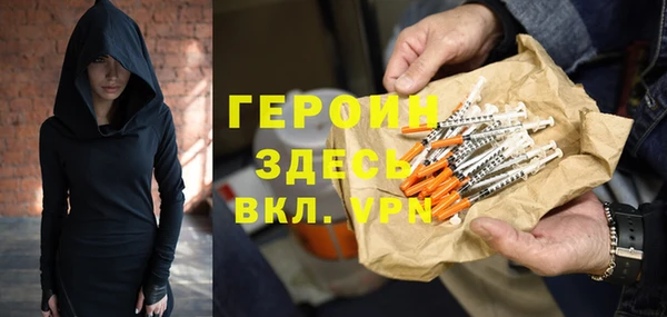 экстази Навашино