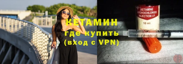 кокаин VHQ Нефтекумск