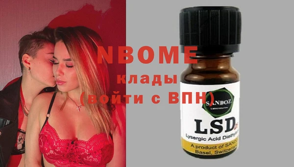 твердый Нефтегорск