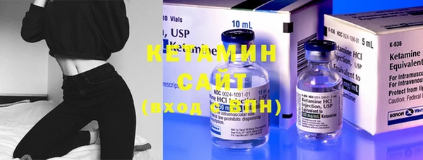 кокаин VHQ Нефтекумск