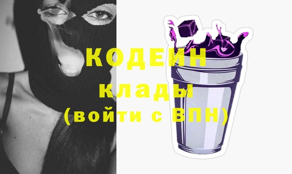 кокаин VHQ Нефтекумск