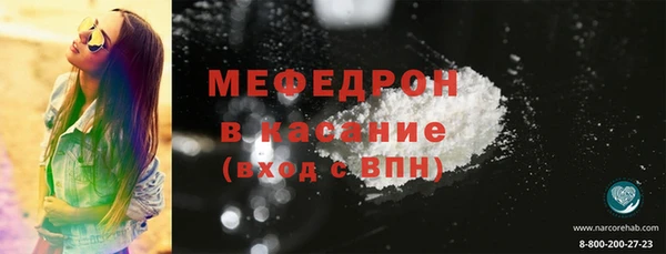 кокаин VHQ Нефтекумск