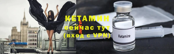 кокаин VHQ Нефтекумск