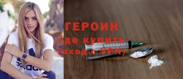 ALPHA-PVP Нея