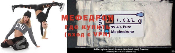 ешки Надым