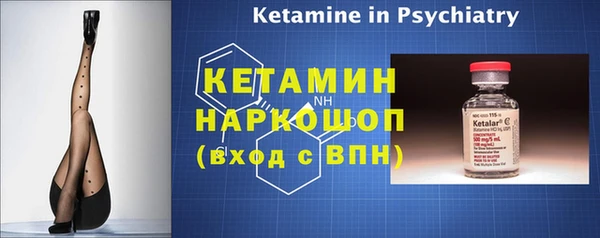кокаин VHQ Нефтекумск