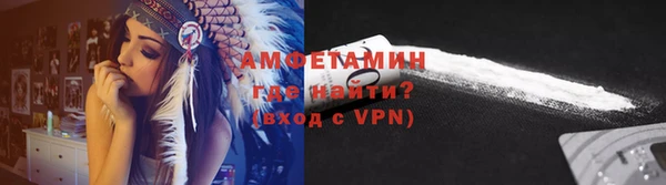 кокаин VHQ Нефтекумск