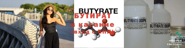 кокаин VHQ Нефтекумск