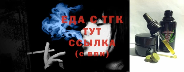 твердый Нефтегорск