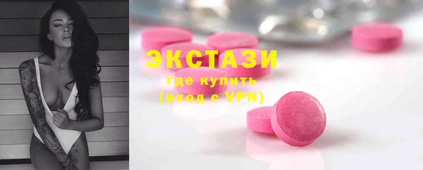 кокаин VHQ Нефтекумск