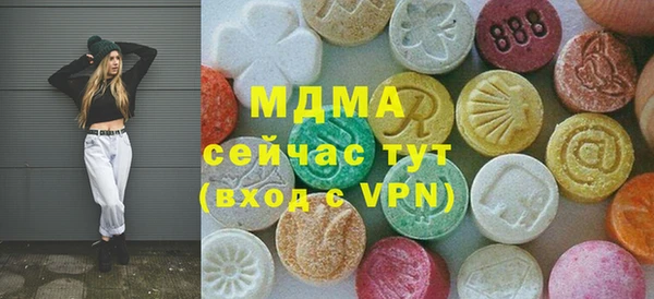 кокаин VHQ Нефтекумск