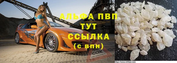 твердый Нефтегорск