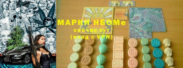 ALPHA-PVP Нея