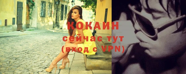 кокаин VHQ Нефтекумск