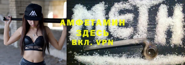 твердый Нефтегорск