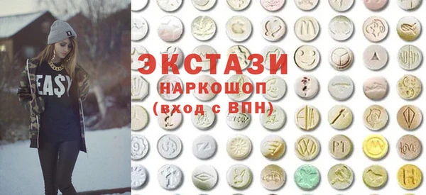 экстази Навашино