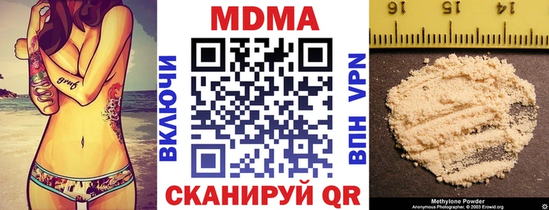 MDMA VHQ  Спас-Клепики 