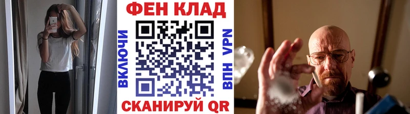 МЕТАМФЕТАМИН пудра  Спас-Клепики 