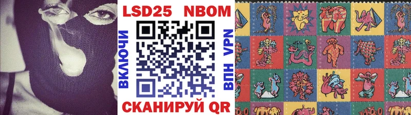 сайты даркнета телеграм  Спас-Клепики  Марки NBOMe 1,5мг 