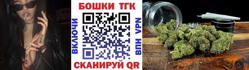 Шишки марихуана Amnesia  OMG как зайти  Спас-Клепики  что такое  