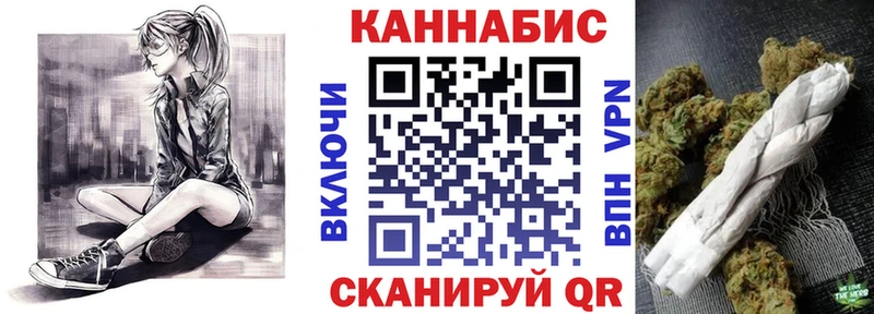 Конопля White Widow Спас-Клепики